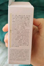 泊美鮮純多效抗皺精華油臉部以油養(yǎng)膚緊致抗皺面部精油提拉淡紋男女 曬單實拍圖