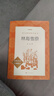 林海雪原（《語(yǔ)文》推薦閱讀叢書(shū) 人民文學(xué)出版社） 曬單實(shí)拍圖