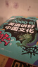 2000句英語(yǔ)講好中國文化(2冊)初中七八九年級英語(yǔ)時(shí)文閱讀傳統文化語(yǔ)法單詞中考英語(yǔ)滿(mǎn)分作文素材一本英語(yǔ)暑假閱讀 曬單實(shí)拍圖