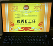 雅尼（YANI） 頭燈充電強光超亮遠射頭戴式led礦燈超長(cháng)續航鋰電池釣魚(yú)戶(hù)外防水 YN-726X白光+USB插頭 曬單實(shí)拍圖