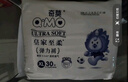 奇莫Q-MO皇家至柔拉拉褲XL60片(12-17kg)電商裝加大碼彈力褲薄透能吸 曬單實(shí)拍圖