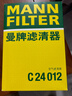 曼牌（MANNFILTER）機油濾清器機濾W712/75 W712/75M昂科拉創(chuàng  )酷英朗沃藍達科帕奇雅特 曬單實(shí)拍圖