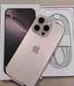 Apple/蘋(píng)果 iPhone 16 Pro（A3294）256GB 沙漠色鈦金屬 支持移動(dòng)聯(lián)通電信5G 雙卡雙待手機 曬單實(shí)拍圖