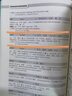 常用英語(yǔ)單詞詞根詞源精講 清華大學(xué)出版社 童理民,張韶華 著(zhù) 新華正版書(shū)籍包郵 圖書(shū) 曬單實(shí)拍圖
