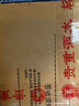 五糧液 普五八代 濃香型白酒 52度 500ml*6 原箱 官方授權(quán) 曬單實(shí)拍圖