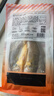 三都港 醇香黃魚(yú)鲞350g/2條裝 三去黃魚(yú) 中秋食材 生鮮魚(yú)類(lèi) 曬單實(shí)拍圖