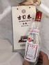 古貝春白板42度水晶純糧白酒53度古貝元百年古貝春酒山東白酒德州特產(chǎn)酒 42度 475mL 2瓶 古貝春白板 曬單實(shí)拍圖