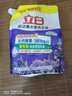立白超潔薰衣香洗衣液950g（1.9斤） 除菌除螨天然酵素薰衣草持久留香 曬單實(shí)拍圖