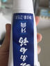 云南白藥牙膏經(jīng)典留蘭 清新口氣護齦改善牙齦問(wèn)題 留蘭香型共4支 860克 曬單實(shí)拍圖