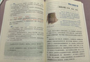 2025秋新版初中教材全解語(yǔ)文七7年級上冊人教版初一同步教材解讀課本同步講解復習資料書(shū)眾閱作業(yè)幫課堂筆記中學(xué)教輔【新版教材原文同步講解】 曬單實(shí)拍圖