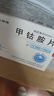 [華北制藥] 甲鈷胺片0.5mg*20片/盒 曬單實(shí)拍圖