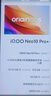 vivo iQOO Neo10 Pro+ 國家補貼 驍龍8至尊版  2K Q10珠峰屏 等效6800mAh電池 學(xué)生 游戲 全新智能手機 超級像素 12GB  512GB 官方標配 曬單實(shí)拍圖