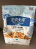 伯納天純鴨肉梨凍干三拼狗糧2kg/4斤 曬單實(shí)拍圖