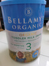 貝拉米（Bellamy's）經(jīng)典版3段 幼兒奶粉900g 1~3歲 有機奶源 原生HMO 澳洲原裝進(jìn)口 曬單實(shí)拍圖