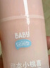 潤本（RUNBEN）小桃喜透潤保濕霜75g兒童寶寶嬰兒秋冬補水面霜潤膚乳-滋潤款 曬單實(shí)拍圖