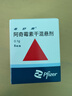 【原研藥】希舒美 阿奇霉素干混懸劑 0.1g*6袋/盒 曬單實(shí)拍圖