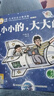 【官方正版-京倉直配】小羊上山京東自營(yíng)旗艦店 小羊上山 小羊上山1-6級全套 小羊上山分級閱讀第123456級全套兒童繪本3-6歲幼兒園推薦0-3歲寶寶睡前故事書(shū)啟蒙早教圖書(shū)小班學(xué)前識字語(yǔ)言漢語(yǔ)讀物  曬單實(shí)拍圖