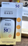 屈臣氏戶(hù)外艷陽(yáng)防水防曬乳SPF50+100毫升 軍訓海邊防汗清爽耐曬男女 曬單實(shí)拍圖