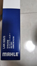馬勒（MAHLE）帶炭PM2.5空調濾芯濾清器LAK528/S(別克GL8 11-16年經(jīng)典/老款GL8) 曬單實(shí)拍圖