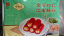 陶陶居 金莎蝦仁紅米腸粉300g  廣式早茶點(diǎn)心早餐半成品速凍加熱即食 曬單實(shí)拍圖