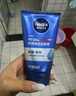 妮維雅（NIVEA）男士【王子奇同款】洗面奶深層清潔補水水活暢透潔面泥100g雙支 曬單實(shí)拍圖
