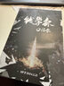 德牧 畫(huà)冊印刷企業(yè)宣傳冊定制設計手冊制作精裝畫(huà)冊彩色打印折頁(yè)制作 畫(huà)冊印刷 曬單實(shí)拍圖