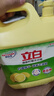 立白檸檬洗潔精家用實(shí)惠裝家庭大桶按壓瓶式洗滌劑洗碗液食品級餐具凈 【8斤大桶裝】檸檬洗潔精4.028kg 曬單實(shí)拍圖