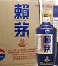 茅臺53度醬香型白酒 收藏送禮 53度 500mL 6瓶 賴(lài)茅端曲 曬單實(shí)拍圖