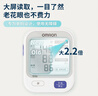 歐姆龍（OMRON）【行業(yè)銷(xiāo)冠】電子血壓計血壓儀老人家用測量?jì)x器醫用高精準U724J 曬單實(shí)拍圖