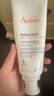 雅漾（Avene）三重專(zhuān)研舒緩霜200ml AD霜保濕滋潤干癢舒緩敏肌身體乳潤膚乳 曬單實(shí)拍圖