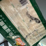 凍品先生 安井 免漿黑魚(yú)片（袋裝） 250g*5袋 冷凍魚(yú)片 免切免洗 方便菜 曬單實(shí)拍圖