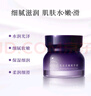 相宜本草悅活柔嫩精華霜*50g （保濕面霜）禮物 曬單實(shí)拍圖
