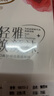 浪莎舞蹈襪白色絲襪白絲連褲襪學(xué)生打底襪子女 50D天鵝絨 白色均碼 曬單實(shí)拍圖