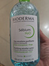 貝德瑪（BIODERMA）卸妝水綠水500ml 凈妍控油潔膚液油皮卸妝防曬 雙十一禮物男 曬單實(shí)拍圖