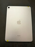 蘋(píng)果Apple華為聯(lián)想三星小米榮耀OPPO vivo 二手平板電腦 型號參考質(zhì)檢報告 Apple 蘋(píng)果 ipad pro系列 曬單實(shí)拍圖