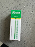 歐諾康 4%硼酸酒精抑菌液10ml/瓶 人用滴耳液成人中耳道兒童耳朵清潔液 曬單實(shí)拍圖