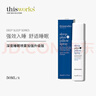 thisworks睡眠噴霧加強版50ml 改善睡眠 安眠 非褪黑素 薰衣草 精油 噴霧 曬單實拍圖