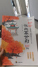 【時(shí)光學(xué)】初中作文高分句1000例  作文金句素材積累初中通用 一句頂十句高分作文金句素材范文仿寫(xiě)大全 2025滿(mǎn)分作文七八九年級作文加分金句素材積累寫(xiě)作技巧訓練工具書(shū) 曬單實(shí)拍圖