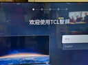 TCL電視 75T5L 75英寸 288Hz高刷 QLED量子點(diǎn) deepseek AI電視 超薄 高清平板電視 以舊換新 國家補貼 75英寸 曬單實(shí)拍圖