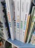 世界地理全知道 精致圖文版常春藤系列 小學(xué)生三四五六年級7-9-12課外閱讀書(shū)少兒科普地理百科讀物故事書(shū) 曬單實(shí)拍圖