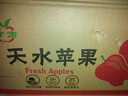 于小乖甘肅天水花牛粉面蘋(píng)果嬰兒刮泥老人粉糯蛇蘋(píng)果(需放置粉面) 帶箱9.5斤中果（凈重8.5斤） 曬單實(shí)拍圖