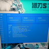 雷神獵刃SUltra【RTX5070】16英寸設計AI編程游戲筆記本電腦(R9 9850HX 32G1T 2.5K)國家補貼20%天青色 曬單實(shí)拍圖