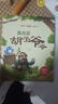 名家獲獎一年級必讀繪本課外閱讀書(shū)籍注音版全套8冊拼音讀物正版圖書(shū) 有聲伴讀金波童書(shū)繪本童話(huà)集中國獲獎名家繪本系列 老師推薦書(shū)單適合3-5-6歲以上幼兒園大班孩子的書(shū)兒童繪本故事書(shū) 省錢(qián)卡黑色星期五 曬單實(shí)拍圖