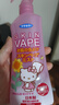 VAPE驅蚊水液防蚊未來(lái)驅蚊噴霧花露水 戶(hù)外便攜 蜜桃香型200ml 曬單實(shí)拍圖