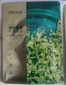 珀萊雅（PROYA）面膜 小球藻面膜 保濕海藻面膜補(bǔ)水面膜女男20片 曬單實(shí)拍圖