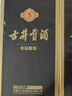 古井貢酒 年份原漿古5 濃香型白酒 50度 500ml*1瓶 單瓶裝 曬單實(shí)拍圖