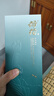 荷花 春?jiǎn)?醬香型白酒 53度 500ml*2 雙瓶裝 口糧自飲 中秋送禮 曬單實(shí)拍圖