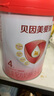 貝因美愛加3-6歲兒童成長奶粉調(diào)制乳粉4段800g 免疫成長奶粉含乳鐵蛋白 曬單實(shí)拍圖