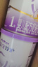君樂(lè )寶淳護嬰兒配方奶粉（0-6月齡，1段）800g 曬單實(shí)拍圖