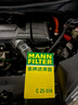 曼牌（MANNFILTER）空氣濾清器空氣濾芯C25074本田奧德賽艾力紳2.0L/謳歌CDX2.0L混動(dòng) 曬單實(shí)拍圖